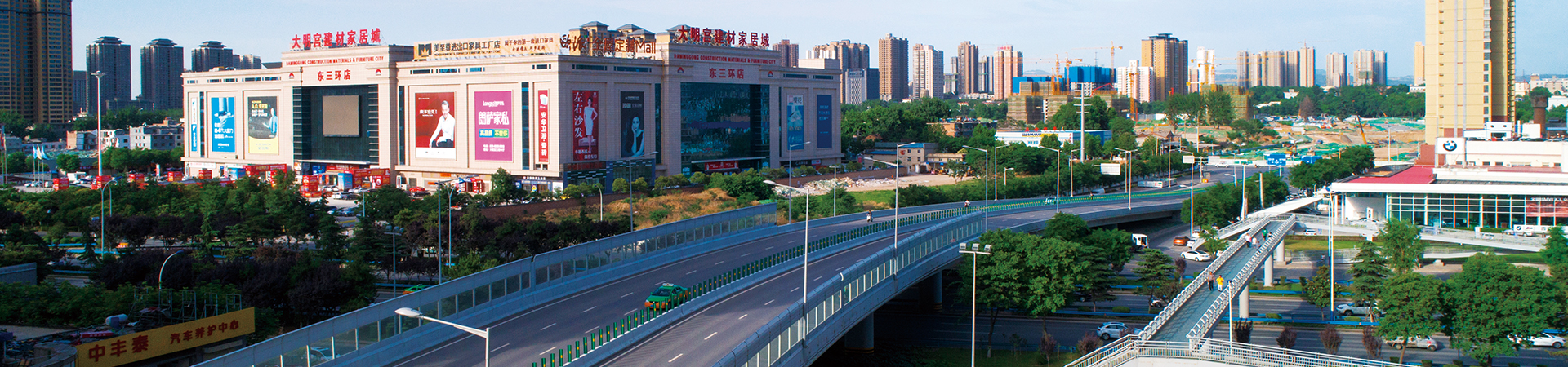 半岛（中国）