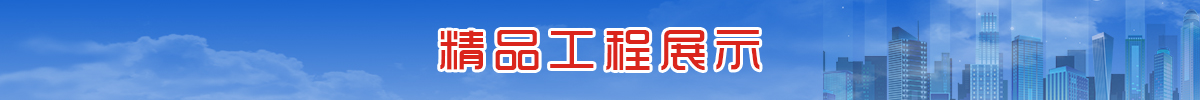 半岛（中国）